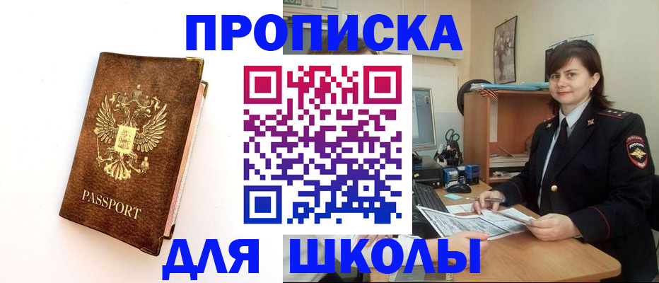 прописка поиск в Ардоне